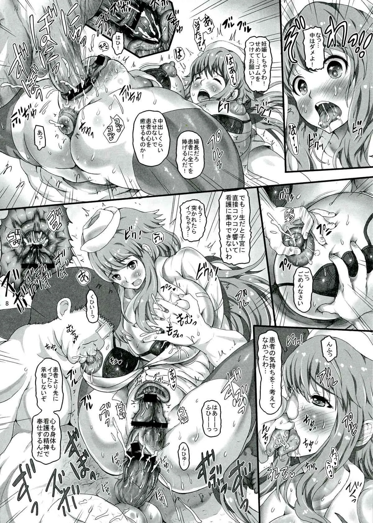 (C84) [ぱいんとさいず (もずK, TKS)] realSPAM 婦長と潔癖患者にも看護実習を_6