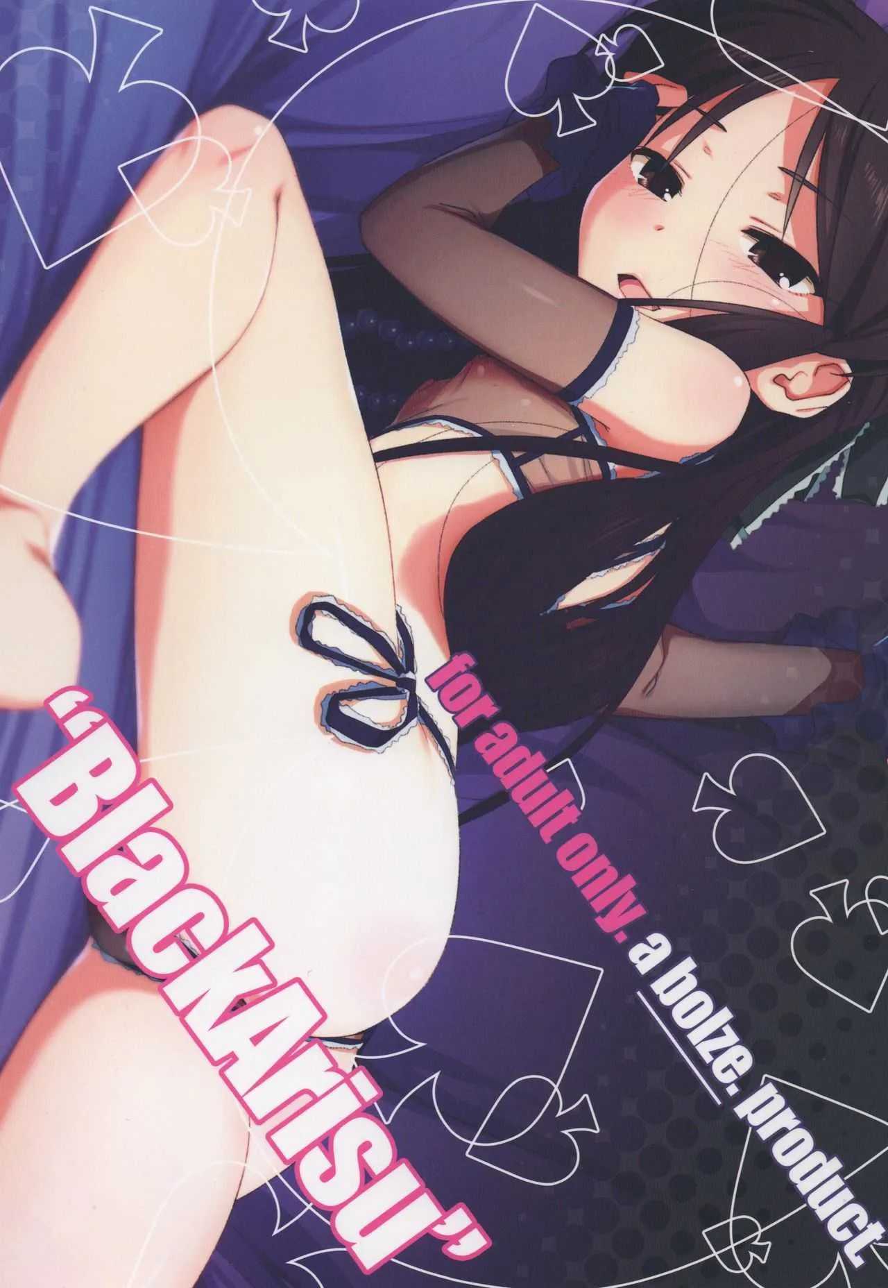 (C92) [bolze. (rit.)] BLACK ARISU (アイドルマスター シンデレラガールズ)
