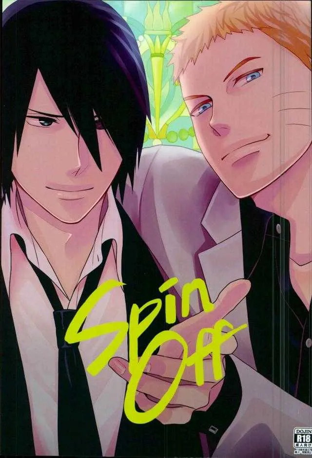 [西ノ虎, Main ECP (Asakura,Naruse) Spinoff (NARUTO)