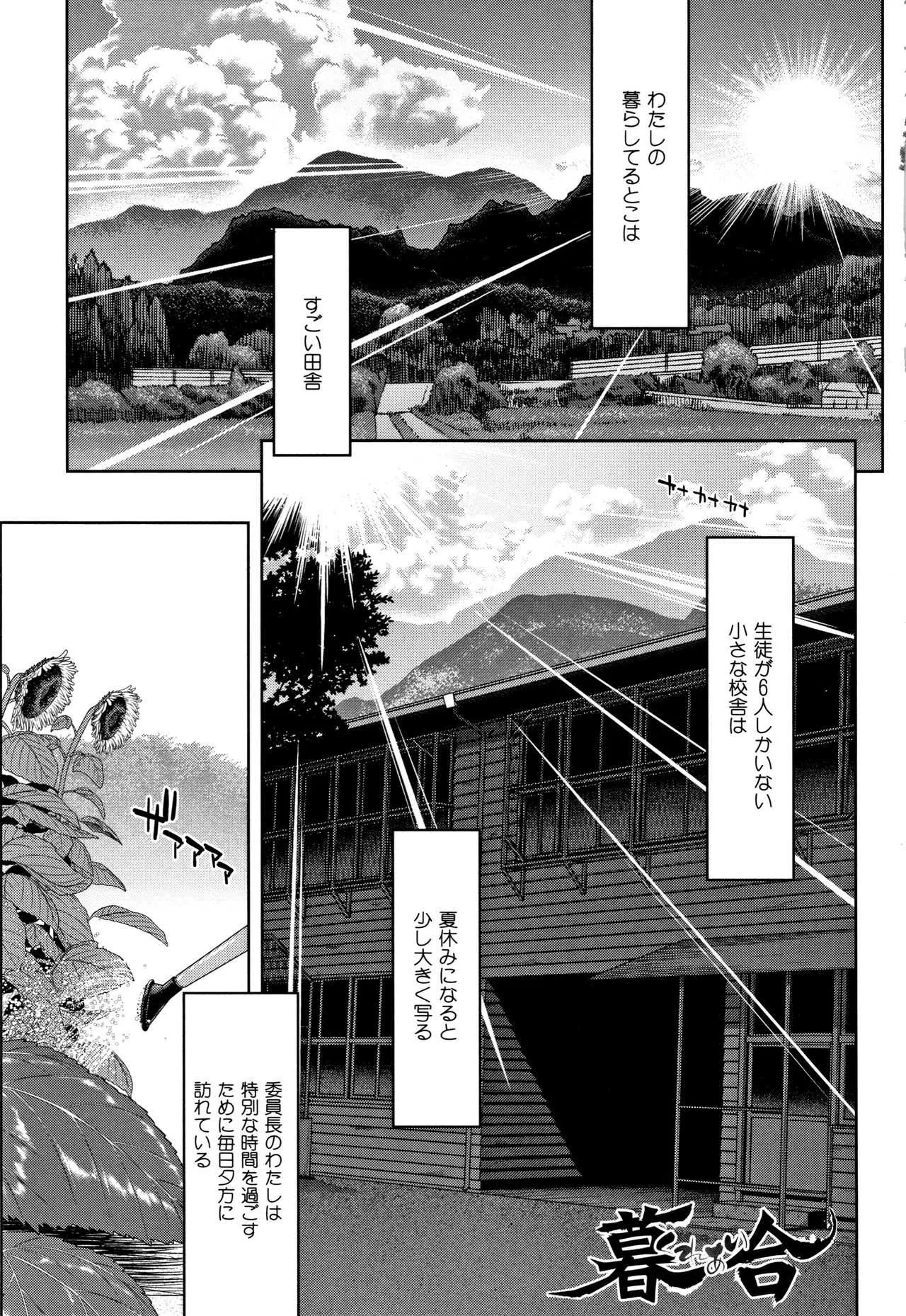[堀博昭] 大嫌いなアイツの本気ピストン + 4Pリーフレット