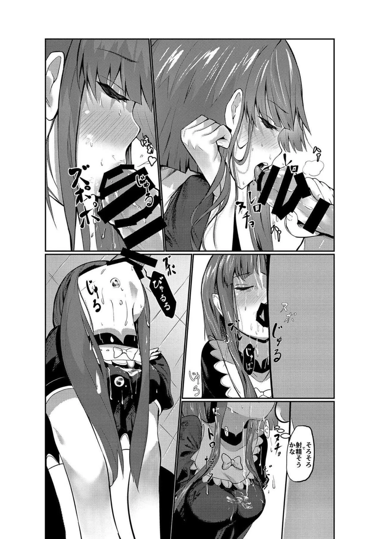 [イマソリドンダイ (あすぜむ)] 突然ですがテストを開始するよ!! (東方Project) [DL版]_4