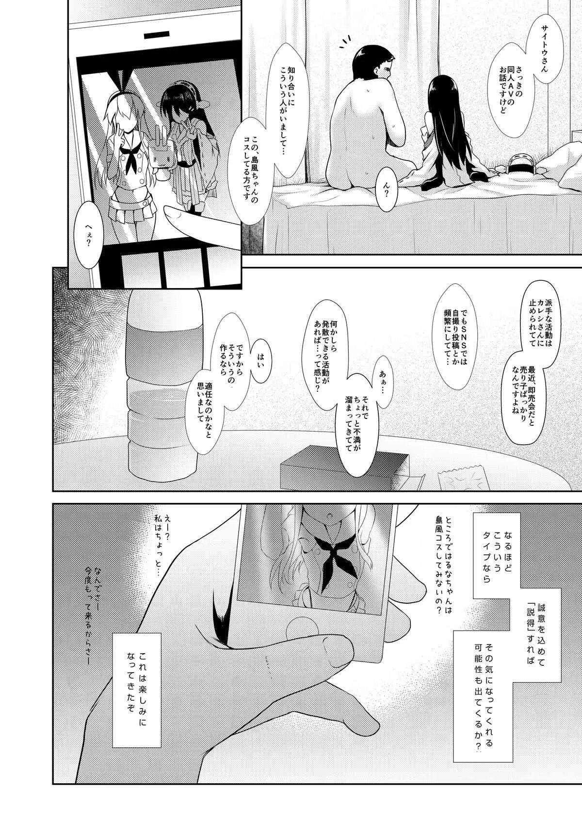 image_23