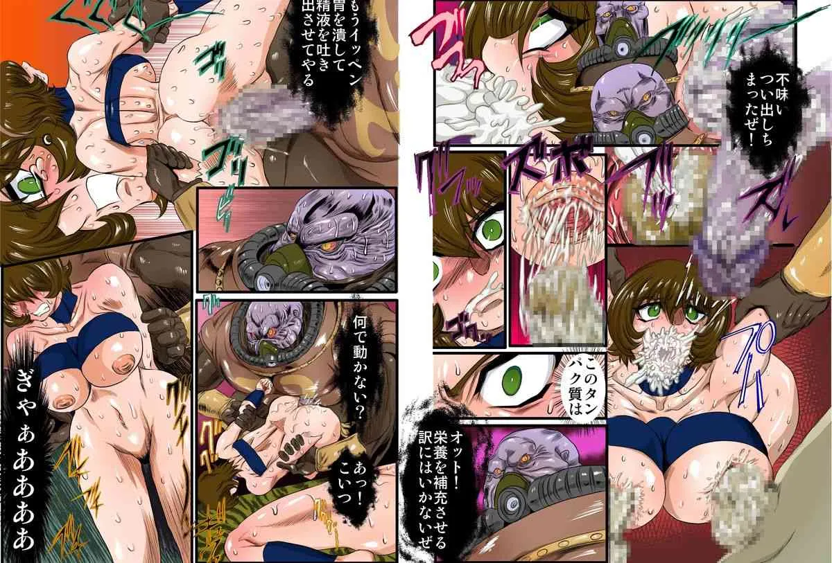 [グローバルワン] 女スパイ魔性の罠3_10