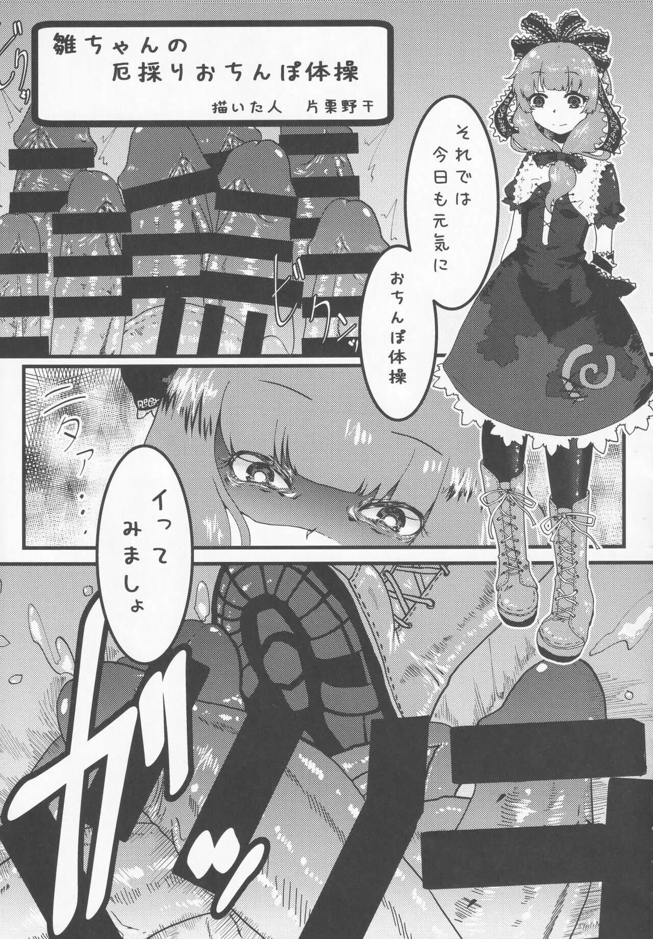 image_52