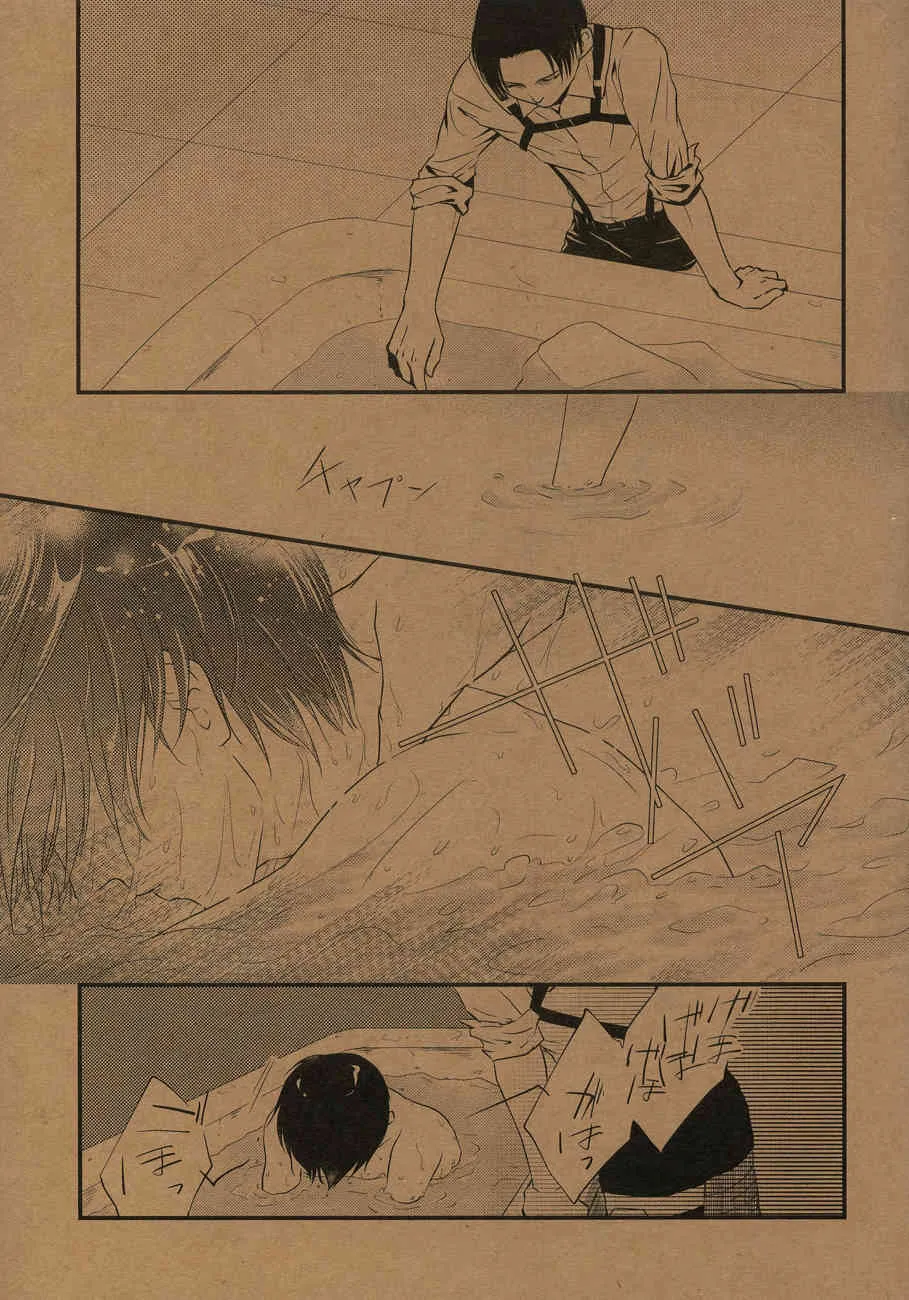 [DORO Coppelia] Yoru no kirei (Shingeki no Kyojin)_4