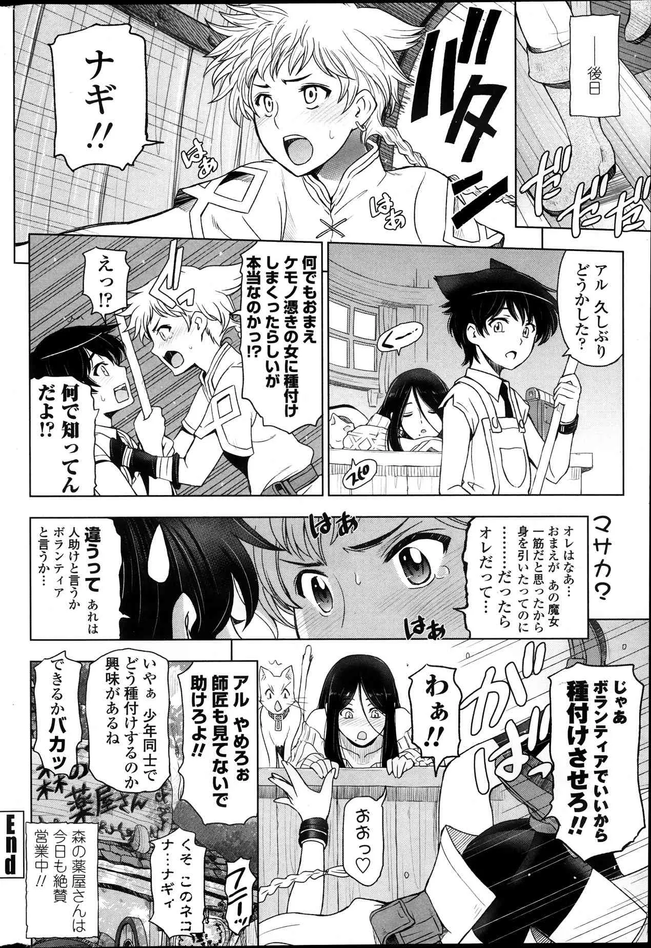 image_34