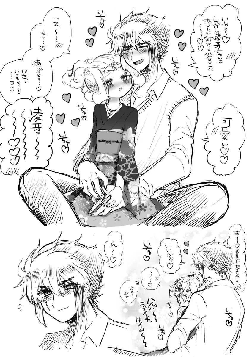 [titty (Putsu)] Jotaika burogu ni ageta kichigai e sekando(Yu-Gi-Oh ZEXAL)_4