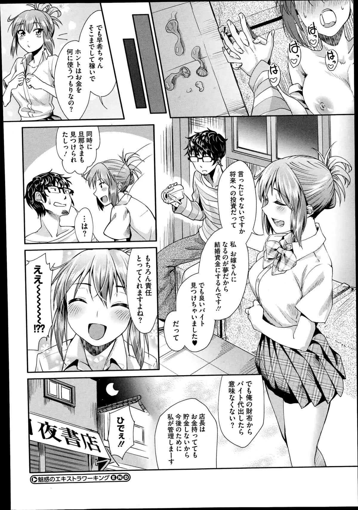 image_244