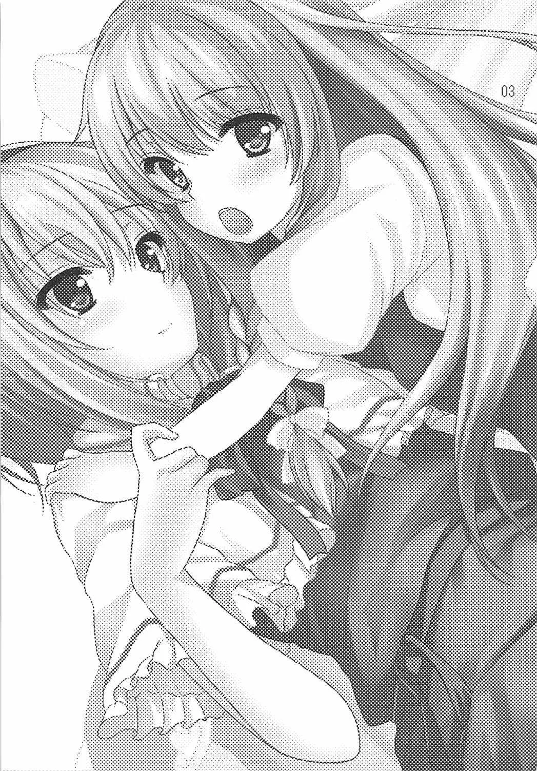 (例大祭10) [秋の夜長に宵闇に (長月莉緒)] Tendarness Masquerade (東方Project)_2