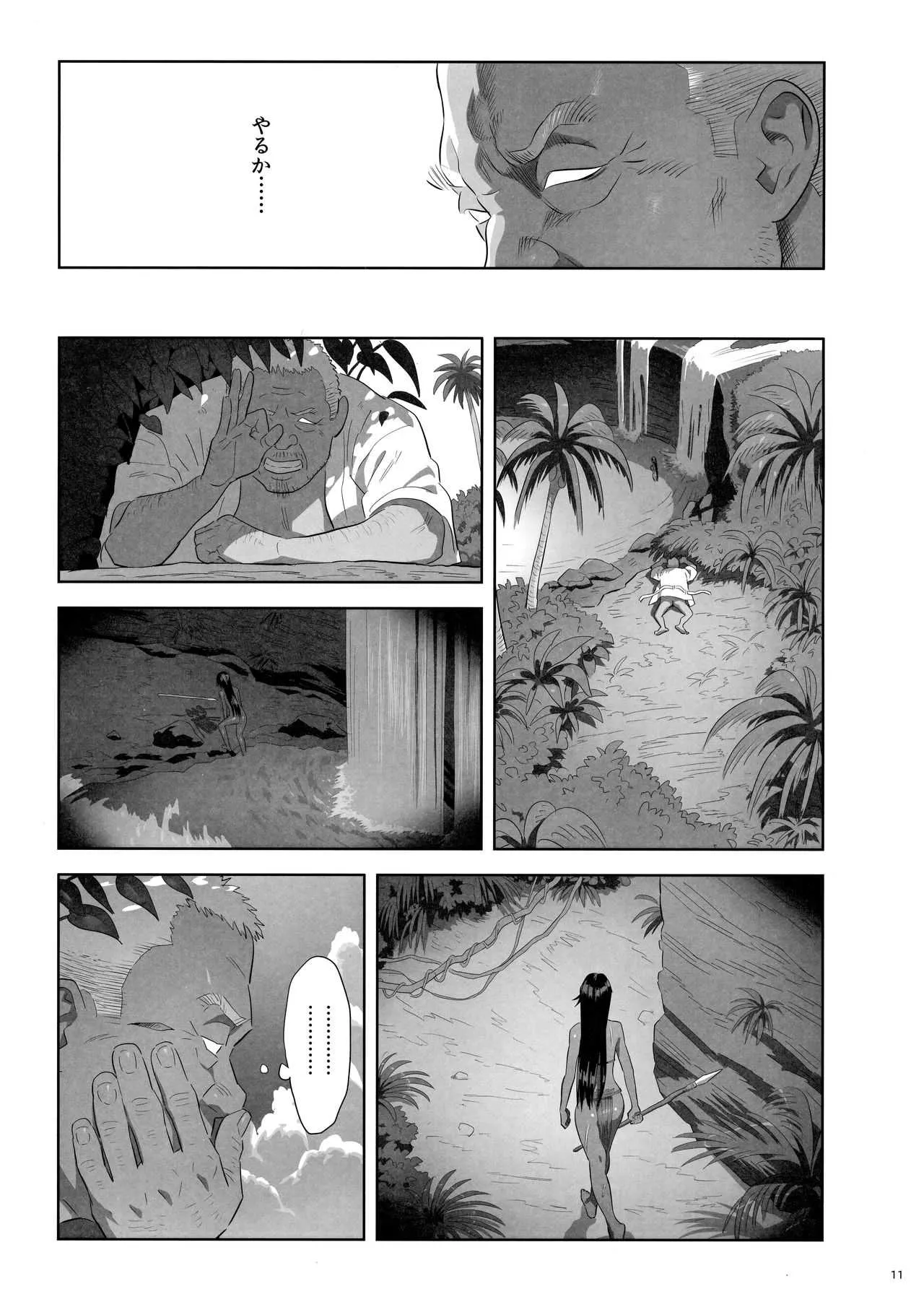 (COMIC1☆13) [ひとのふんどし (ゆきよし真水)] 夏期補習10_9