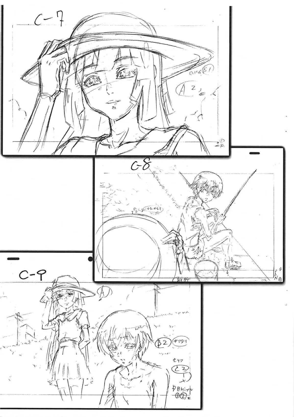 (C80) [Studio Zealot (ぽ～じゅ)] 「ナツヤスミ.」 レイアウト集 14 Aug. 2011 Ver. (オリジナル)_3