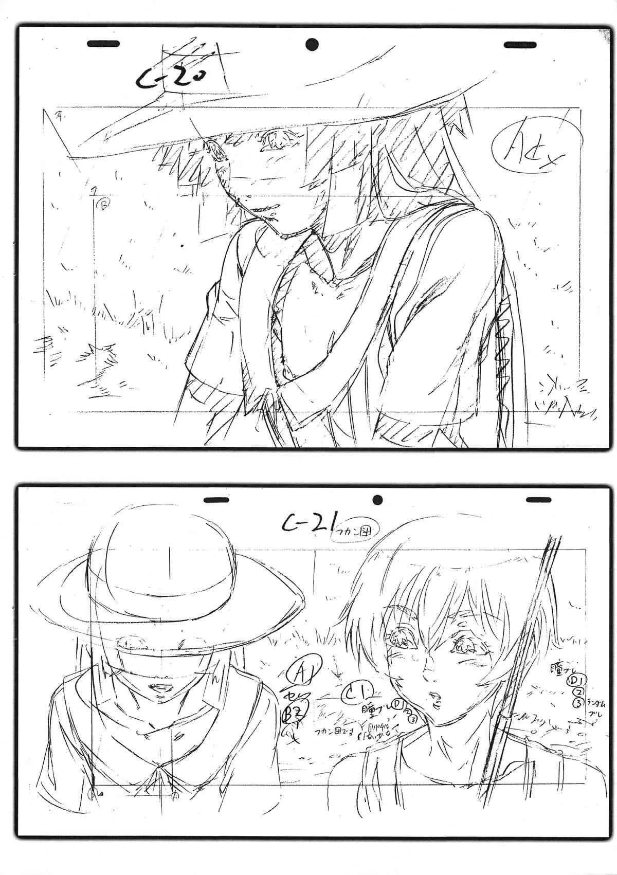 (C80) [Studio Zealot (ぽ～じゅ)] 「ナツヤスミ.」 レイアウト集 14 Aug. 2011 Ver. (オリジナル)_4