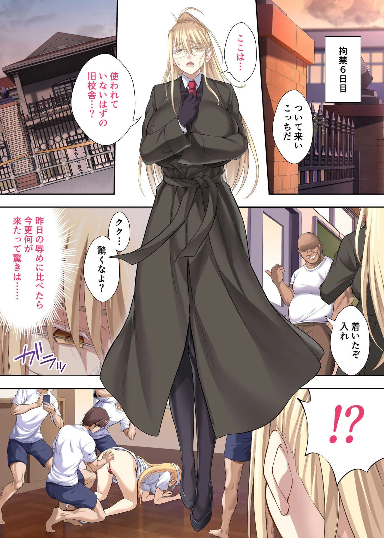 [イジマヤ (伊島ユウ)] エリカとマリヤ チンポクリーナー母娘の幸福な新性活 [DL版]_3