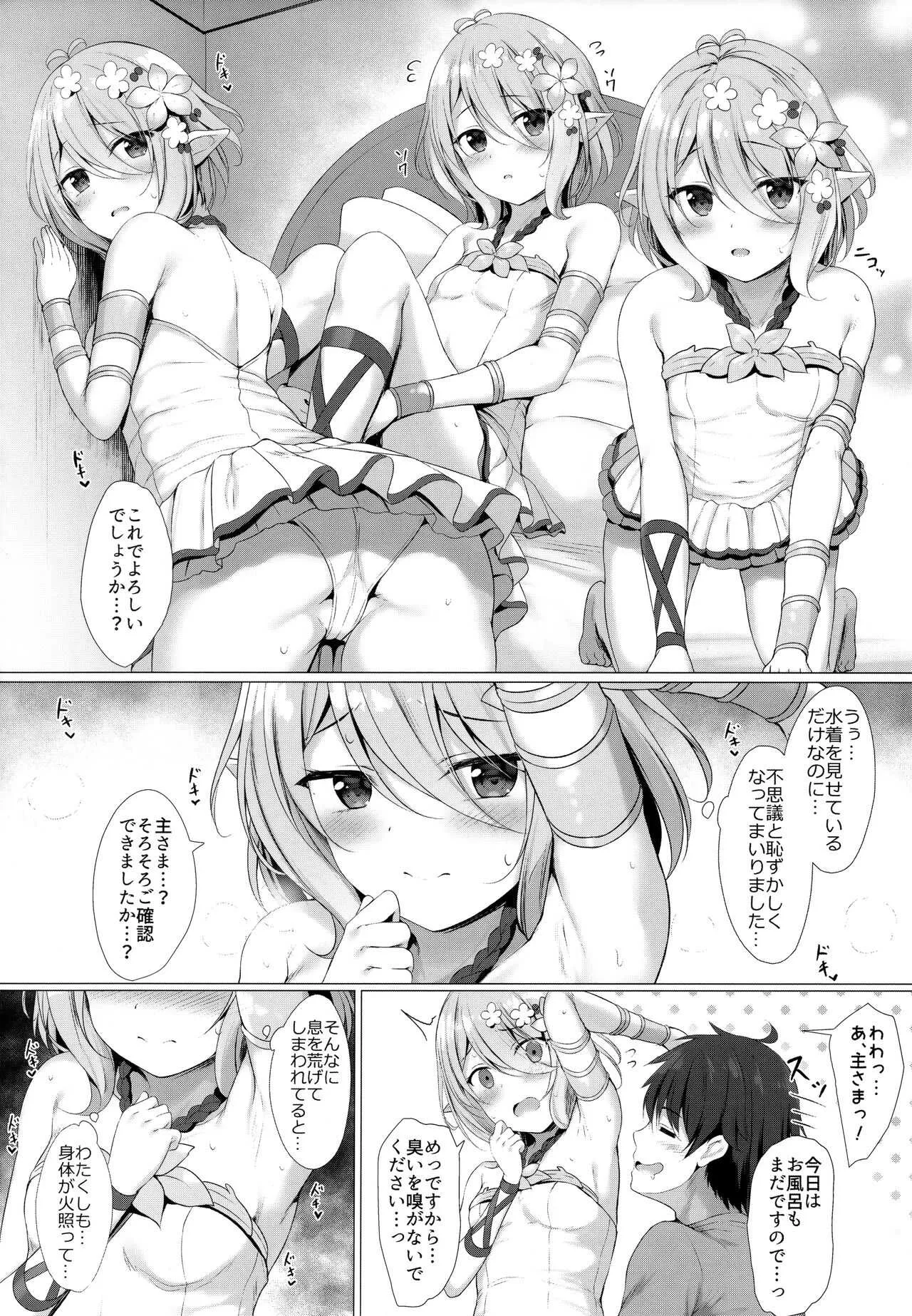 (超こみっくトレジャー2020) [Twilight Road (ともー)] 主さま、水着の従者は好きですか？ (プリンセスコネクト!Re:Dive)_3