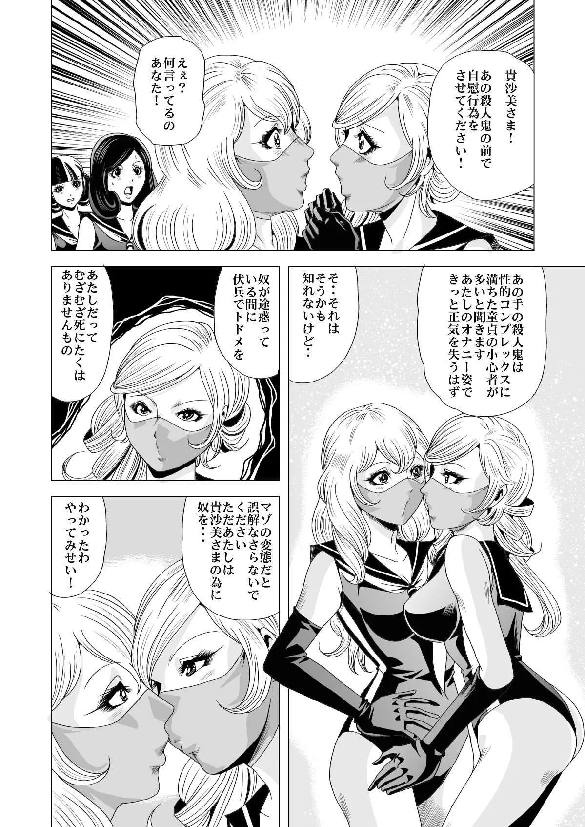 image_39