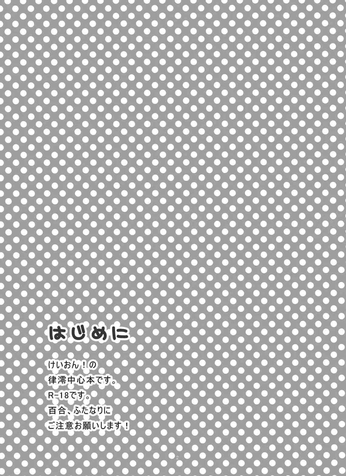 [そらみみ (Mytyl)] みおかず! (けいおん!) [DL版]_3