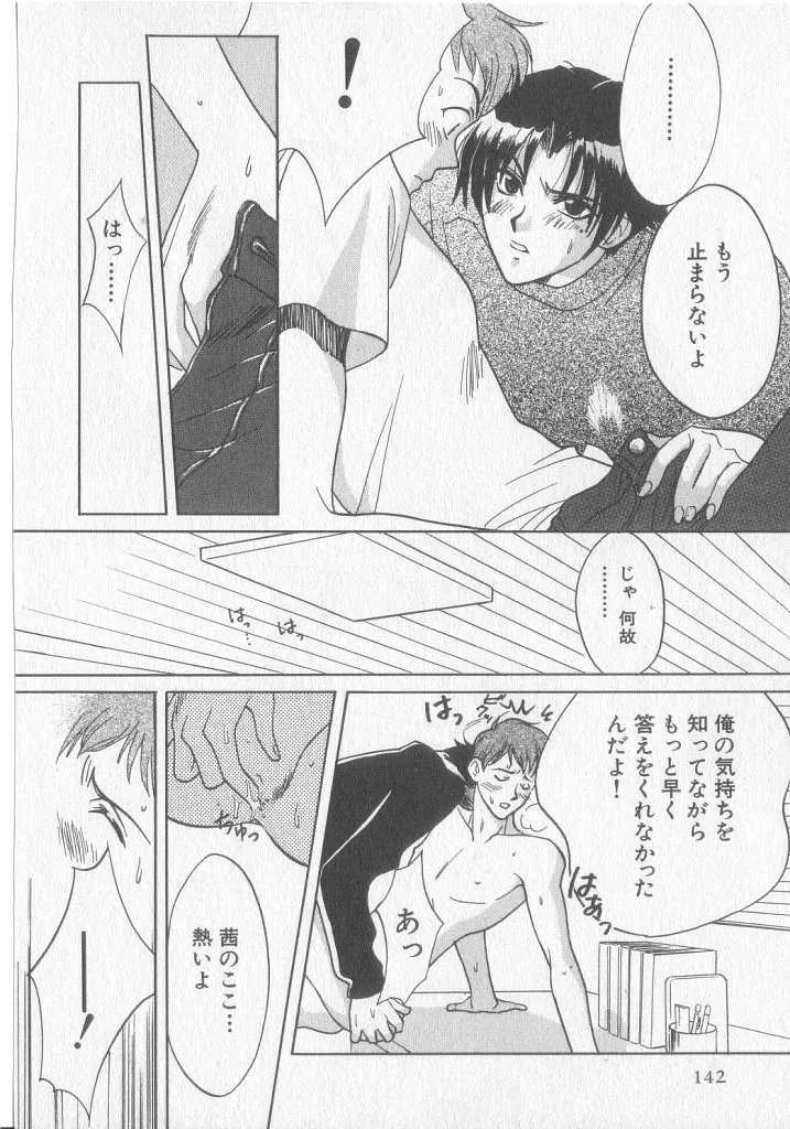 image_142