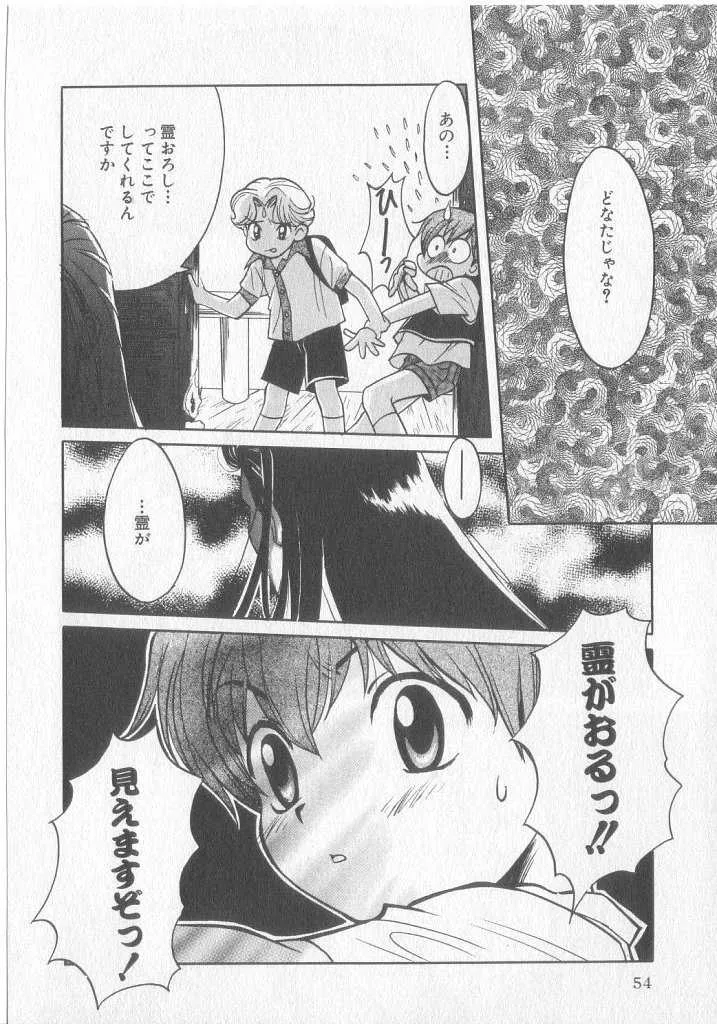 image_54