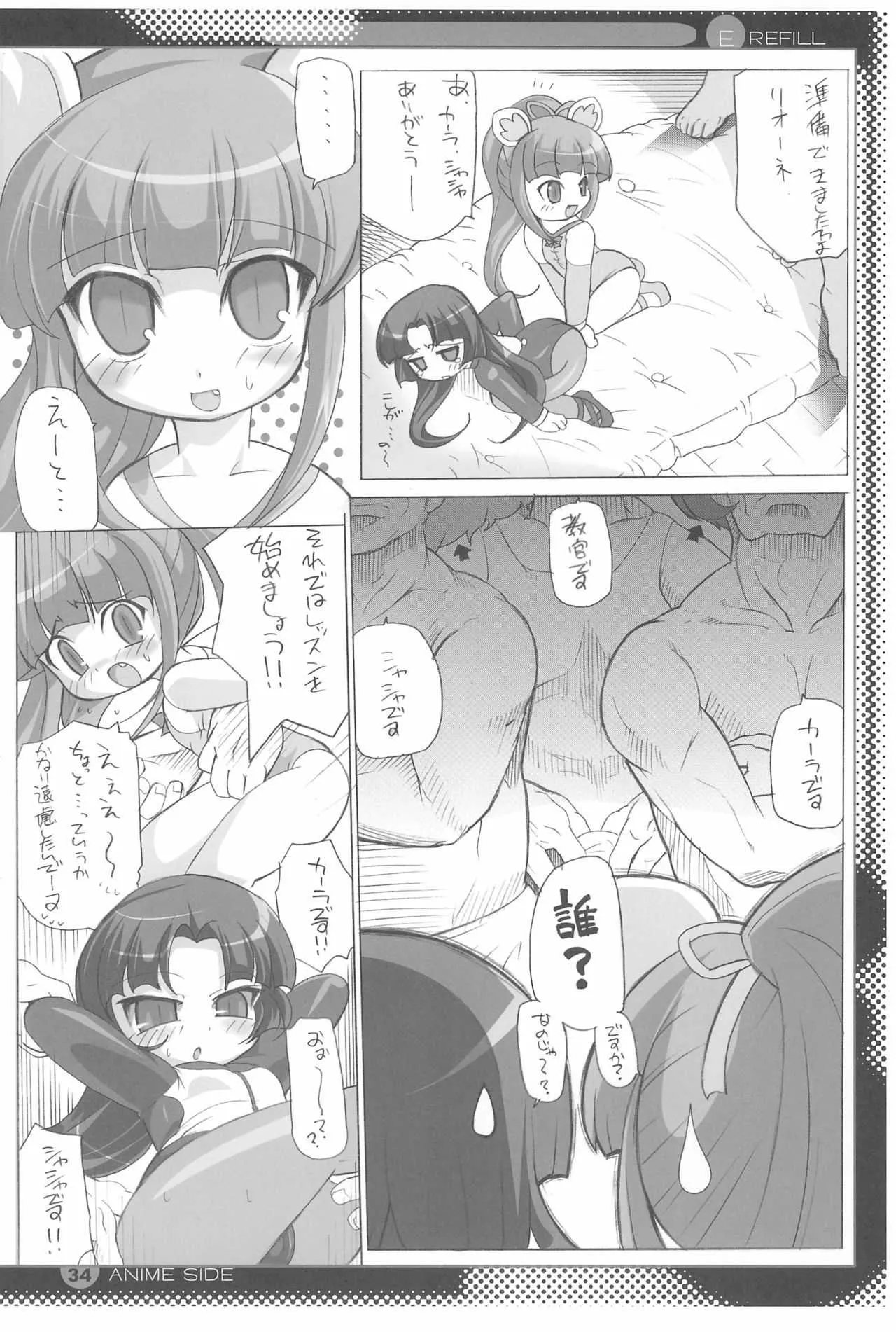 image_34
