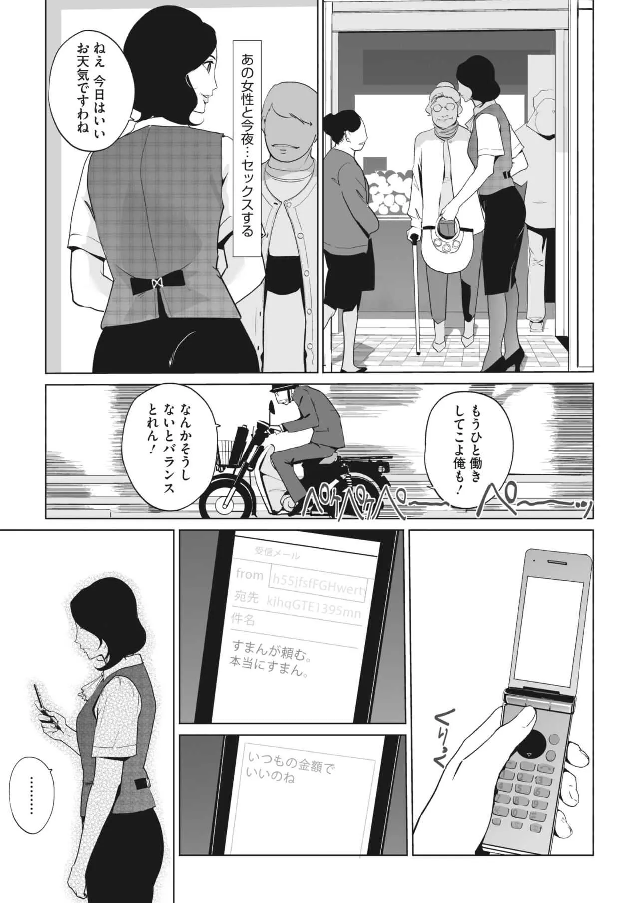 image_104