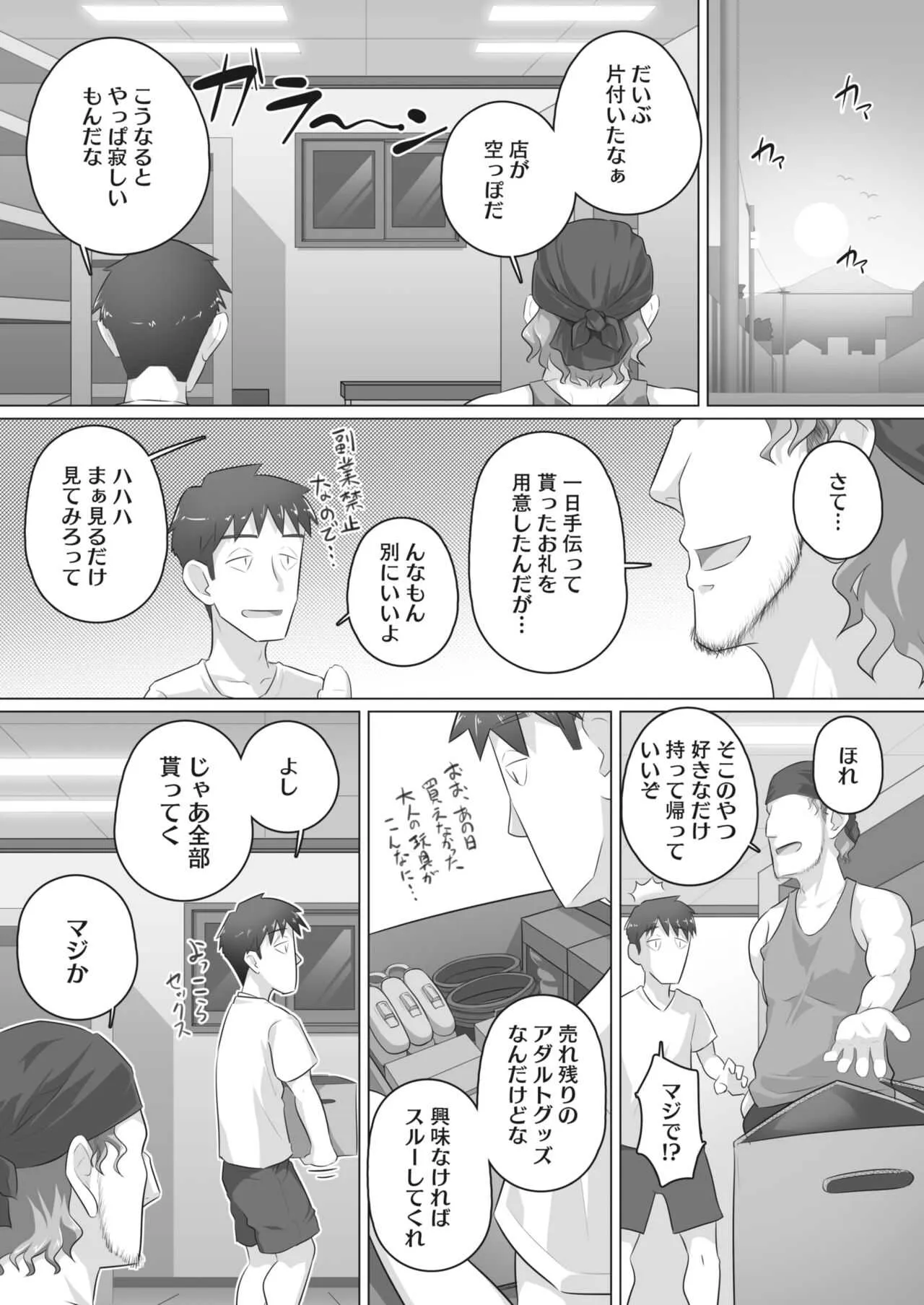 image_241