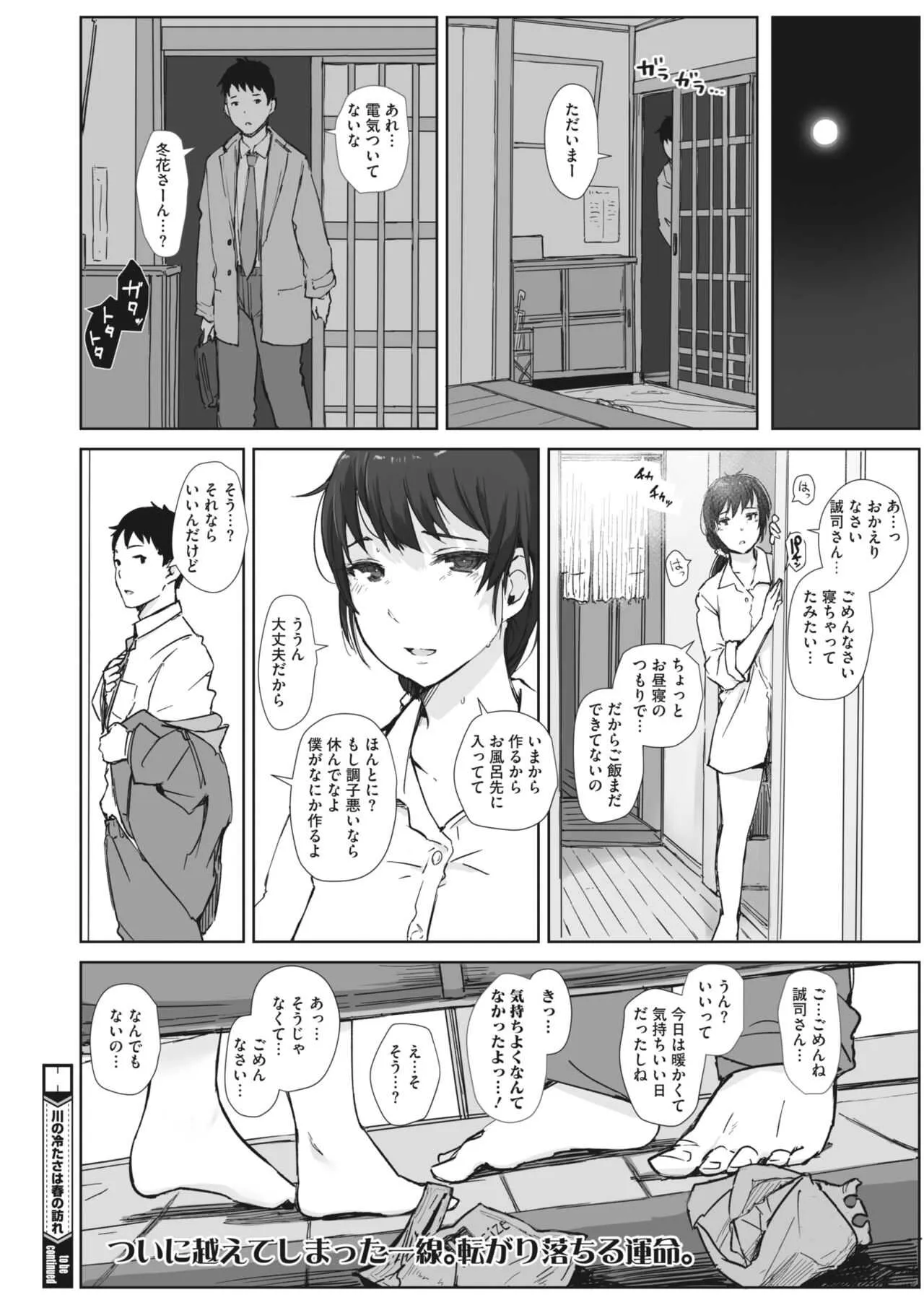 image_51