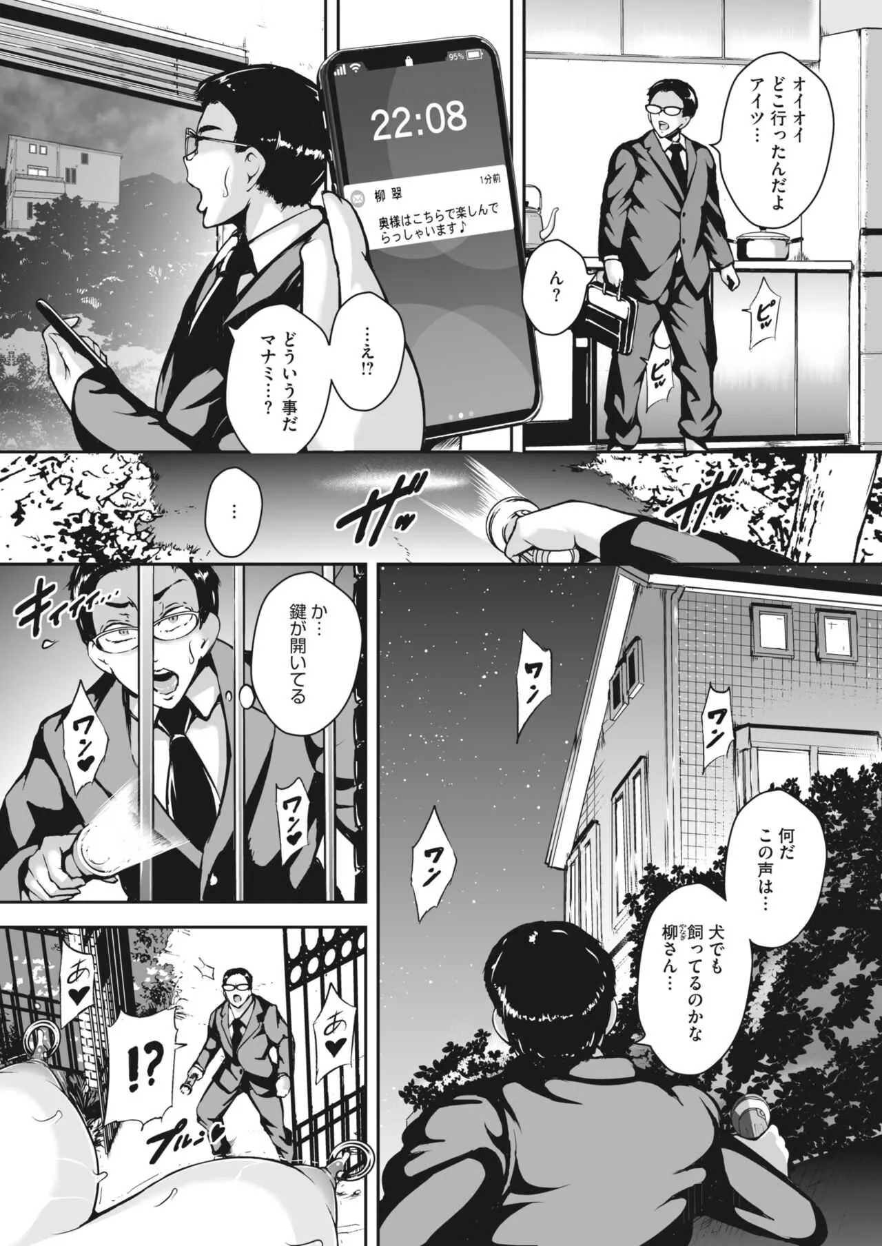 image_74