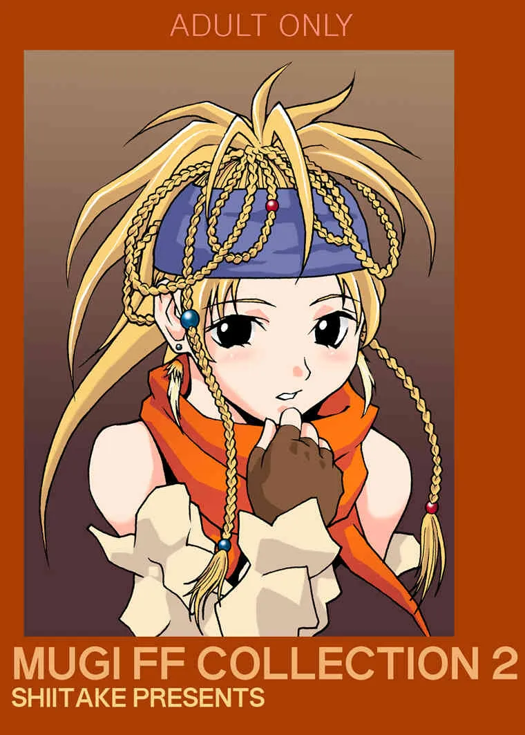 [椎茸 (Mugi)] MUGI FF COLLECTION 2 (ファイナルファンタジー10) [DL版]