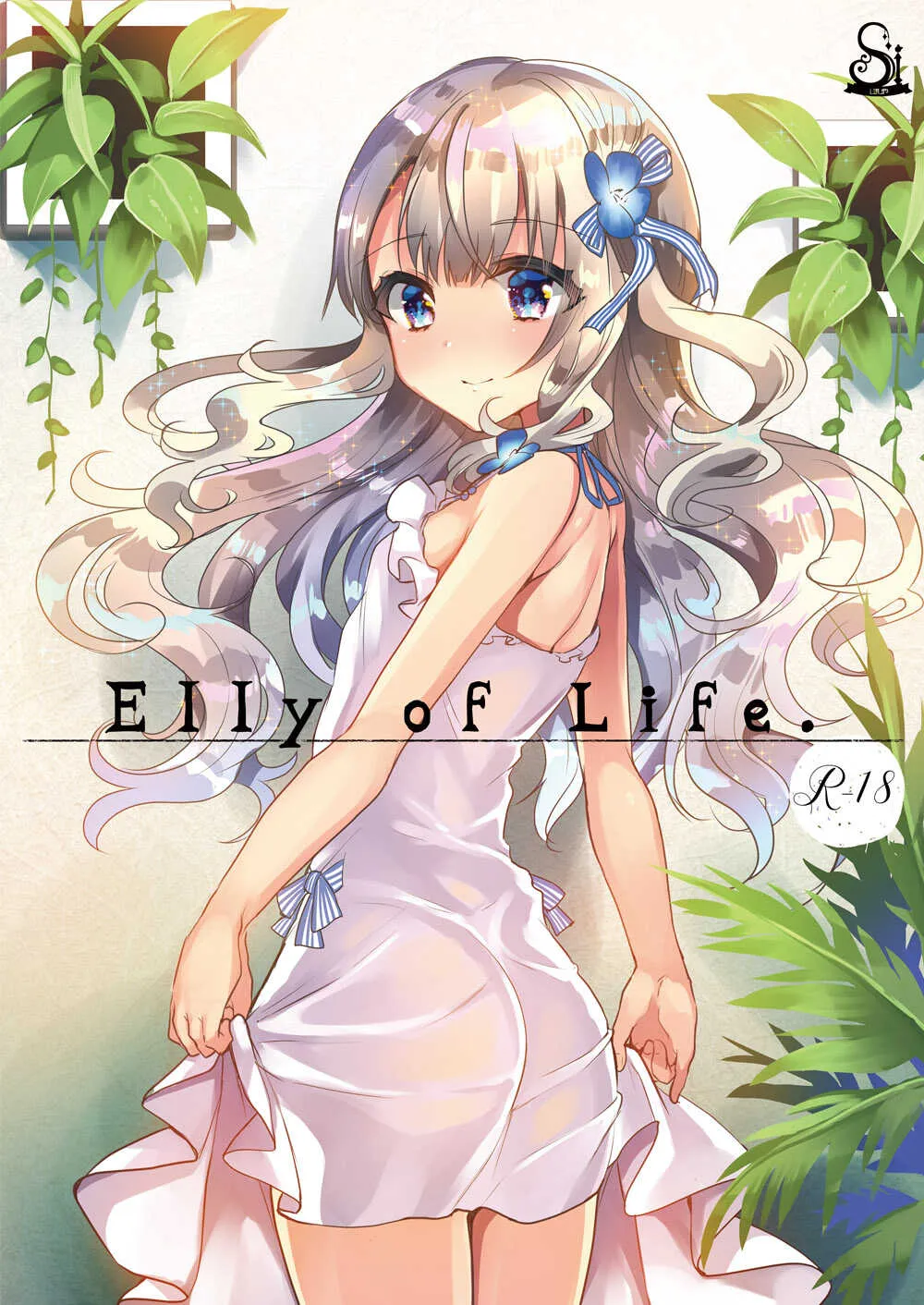[しまじや (しまじ)] 義妹エリィちゃんとラブラブコスプレH_2