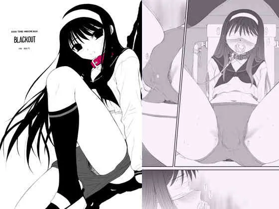 [DIEPPE FACTORY Darkside (あるぴ～ぬ)] BLACKOUT (月姫)