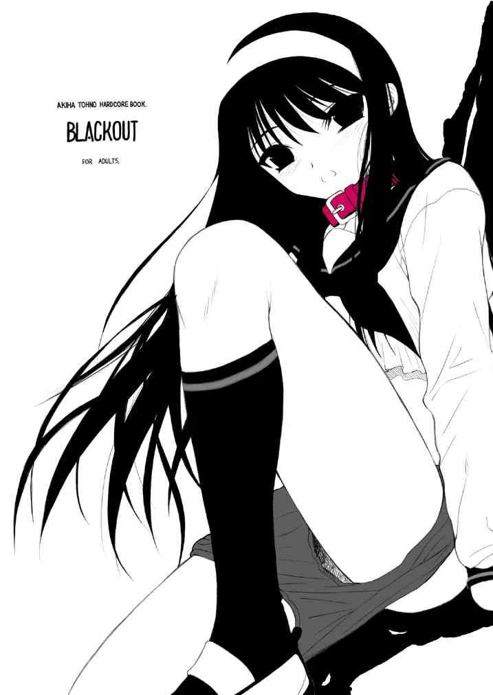 [DIEPPE FACTORY Darkside (あるぴ～ぬ)] BLACKOUT (月姫)_2