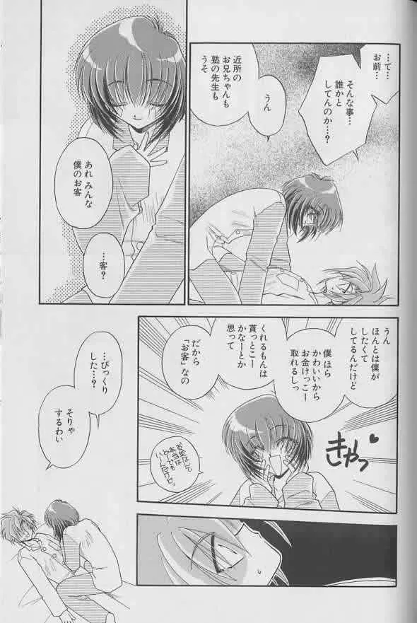 image_142