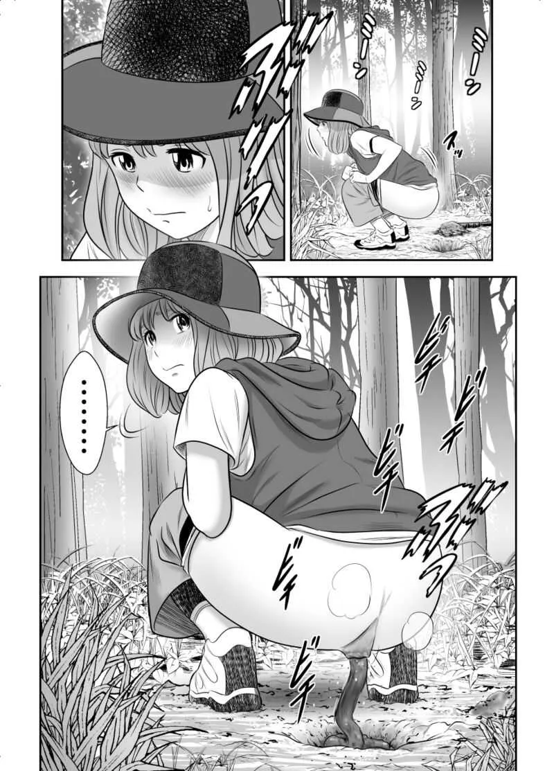 自然と排泄～夏キャンプ編_5
