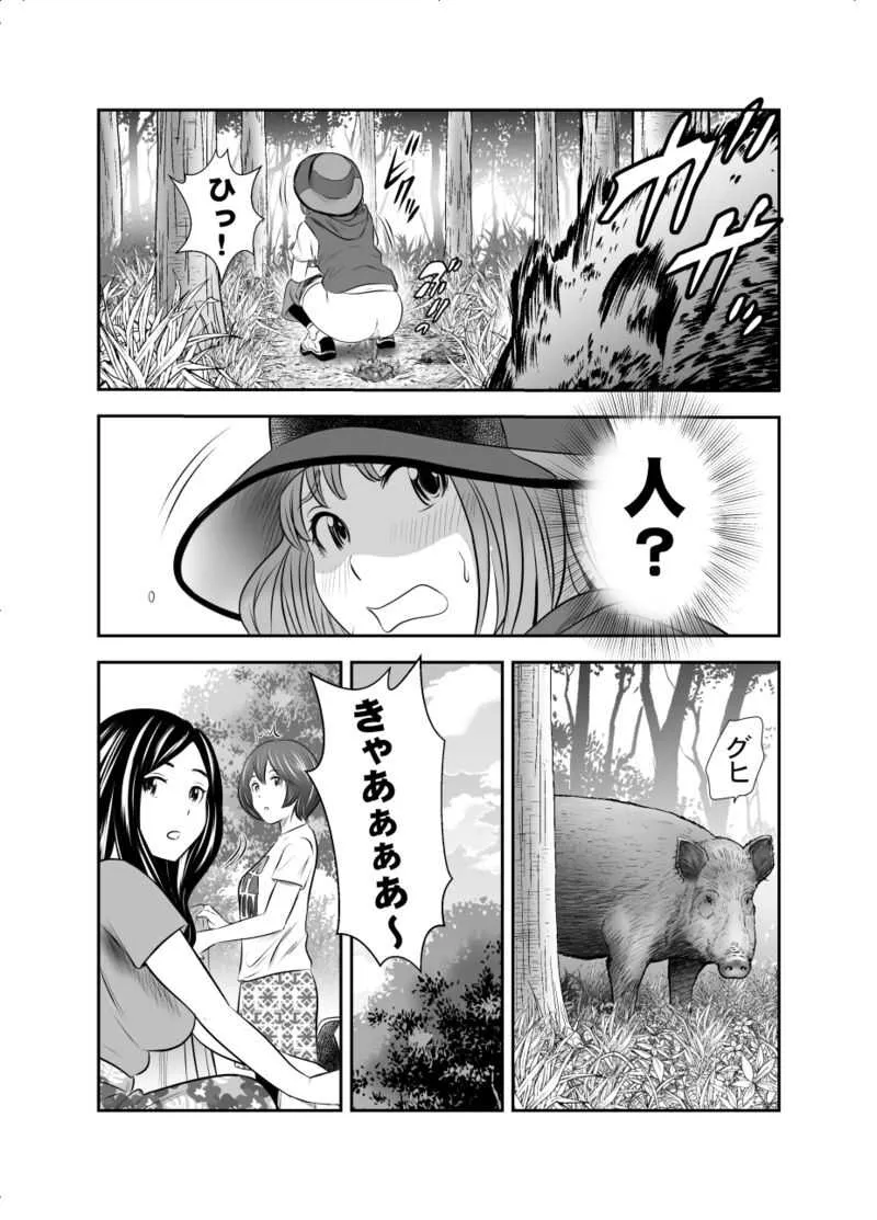 自然と排泄～夏キャンプ編_7