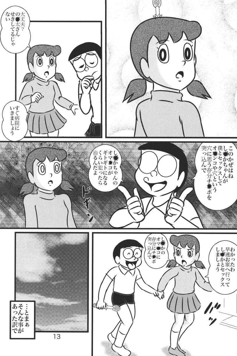 image_13