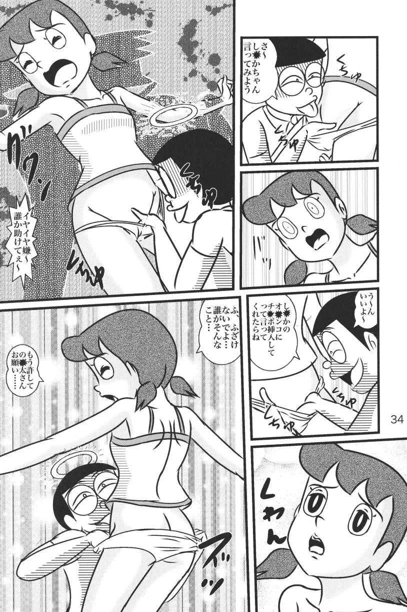 image_34