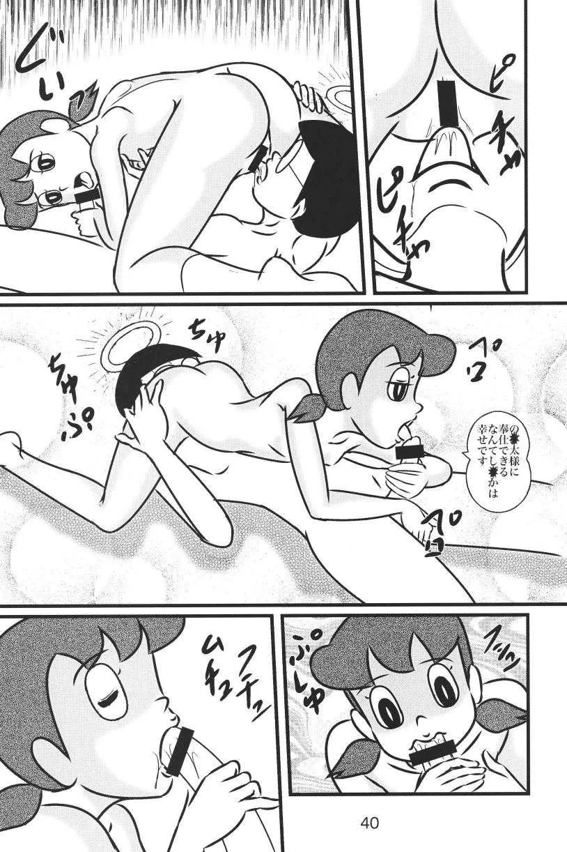 image_40