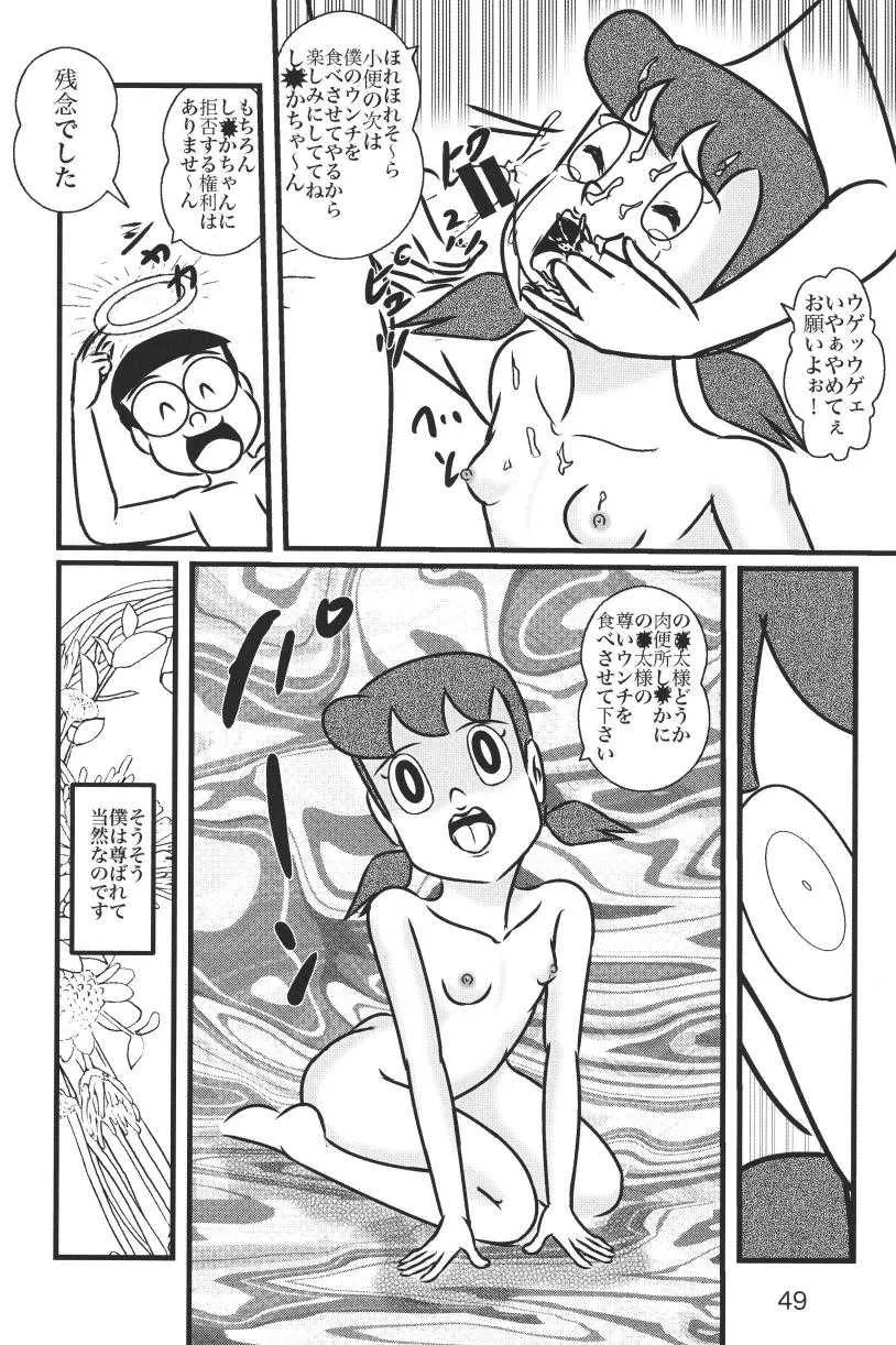 image_49