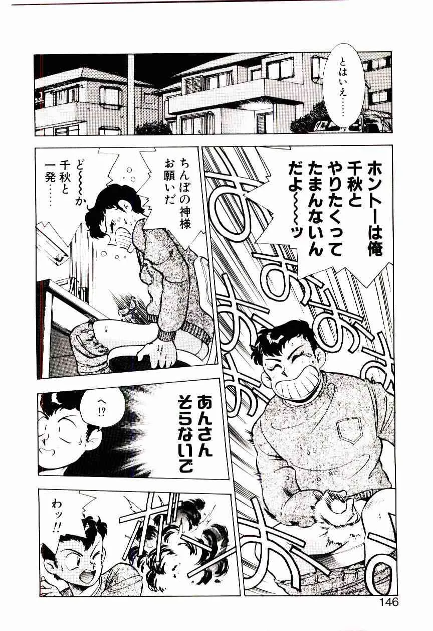image_145