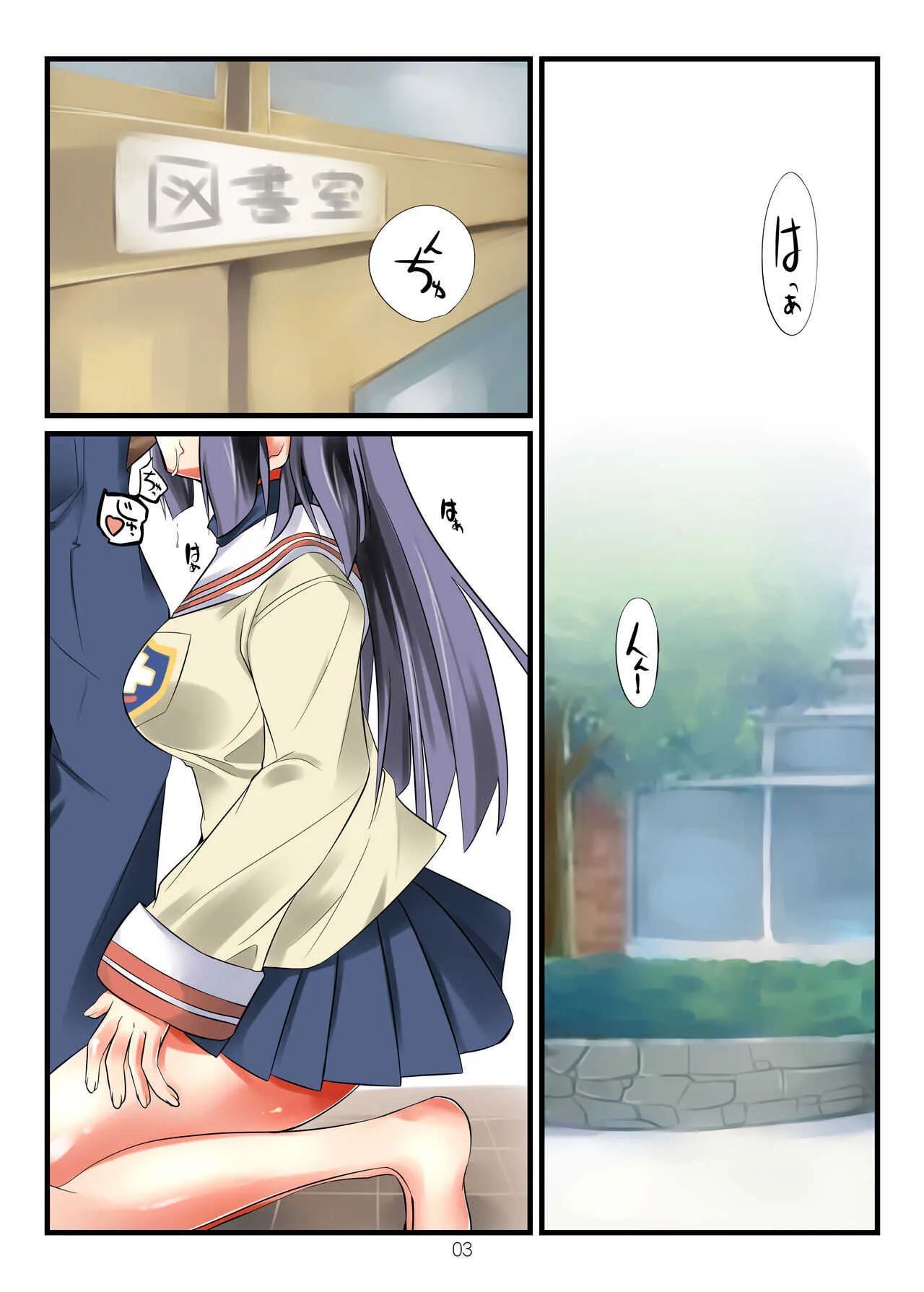 (サンクリ38) [規格外。Extend (itotin)] ことみのきもち (クラナド)_2