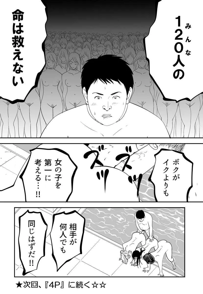 image_37