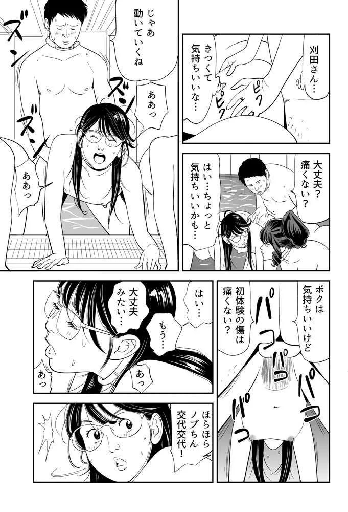 image_41