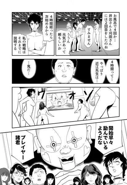 image_47