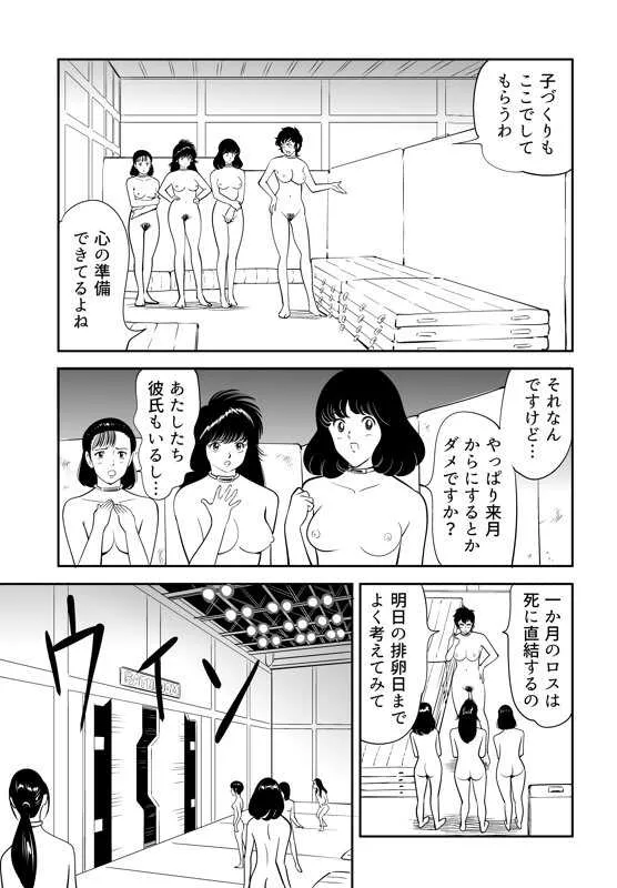 image_49
