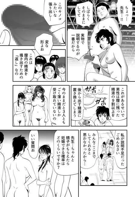 image_54