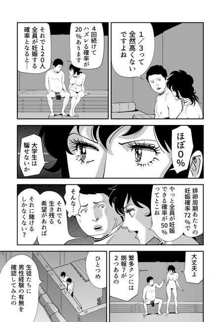 image_56
