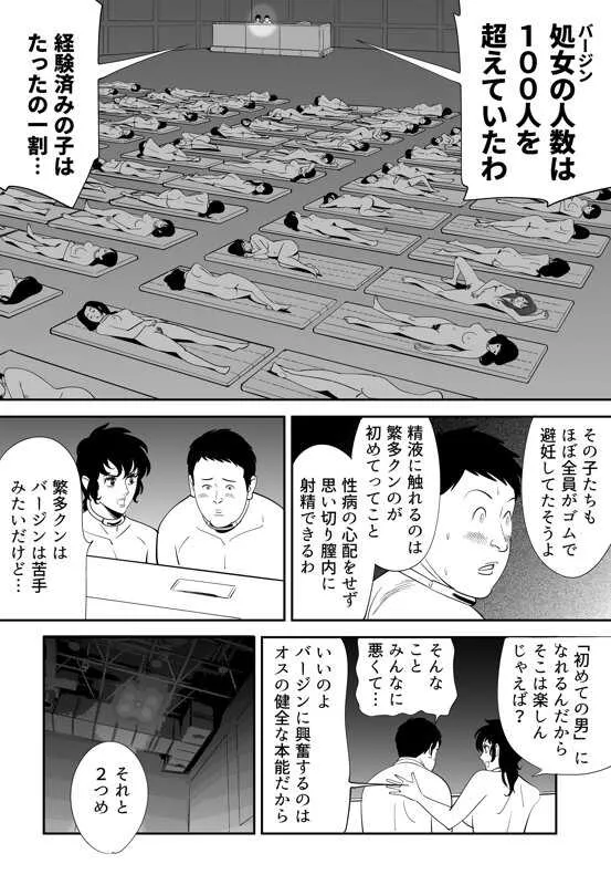 image_57