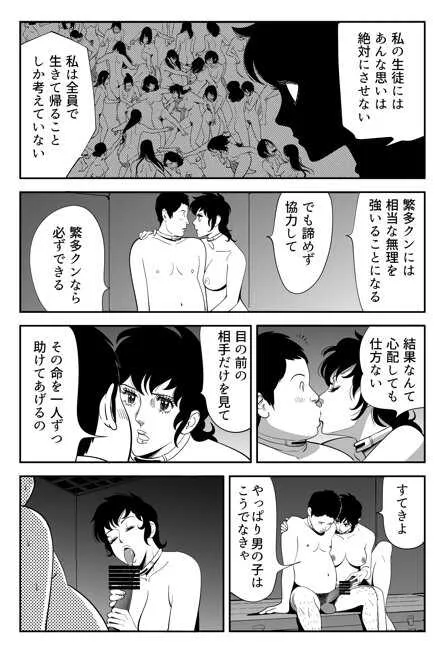 image_59