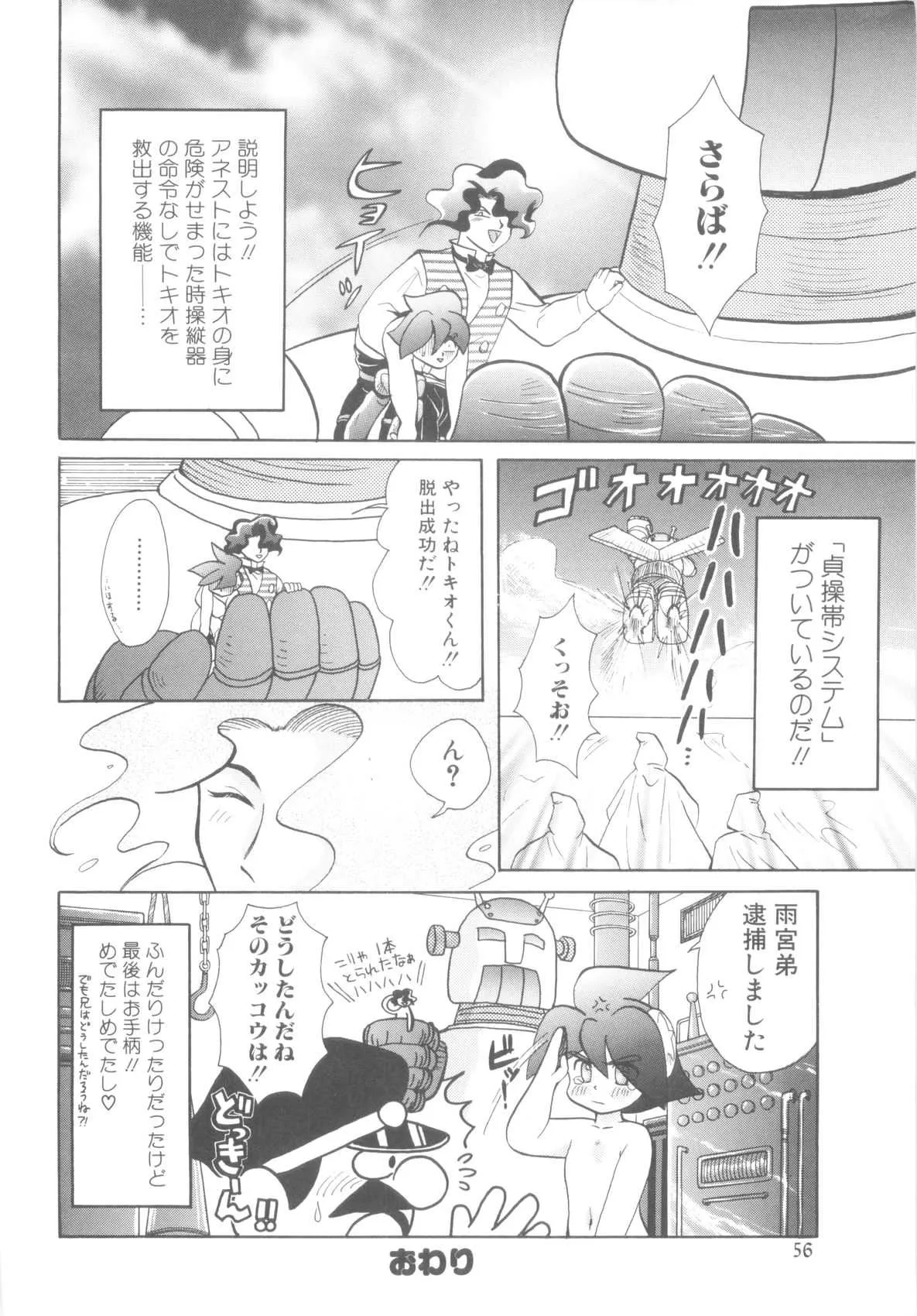 image_38