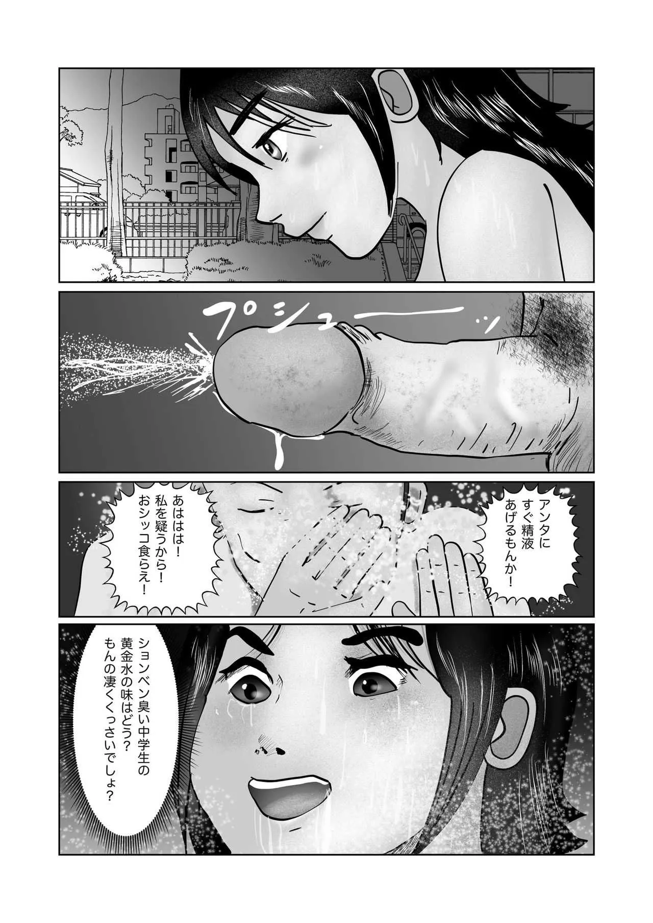 image_16